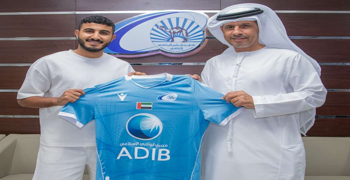 بني ياس الإماراتي يعلن عن تعاقده مع أسامة عبيد